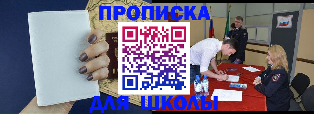 помощь с временной регистрацией в Городце