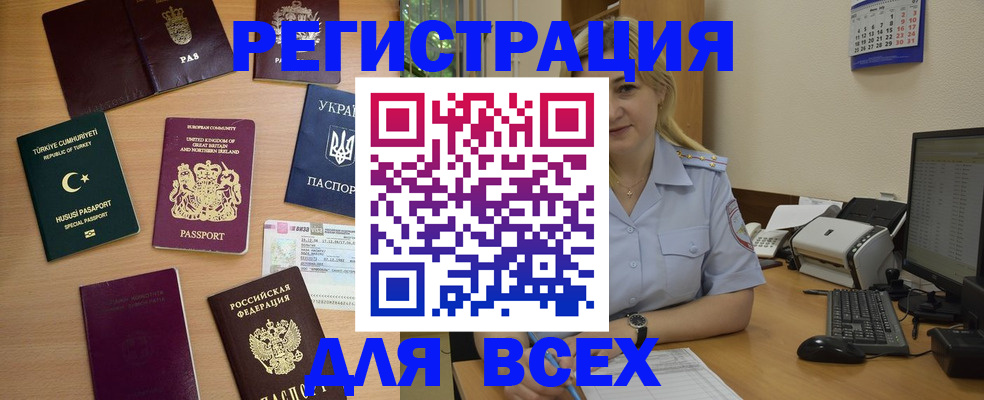 регистрация для зачисления ребёнка в Городце